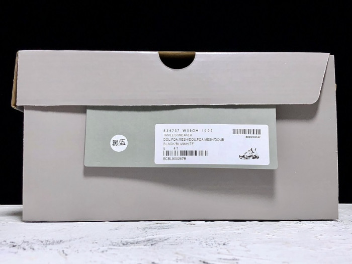 blc* triple s trainer